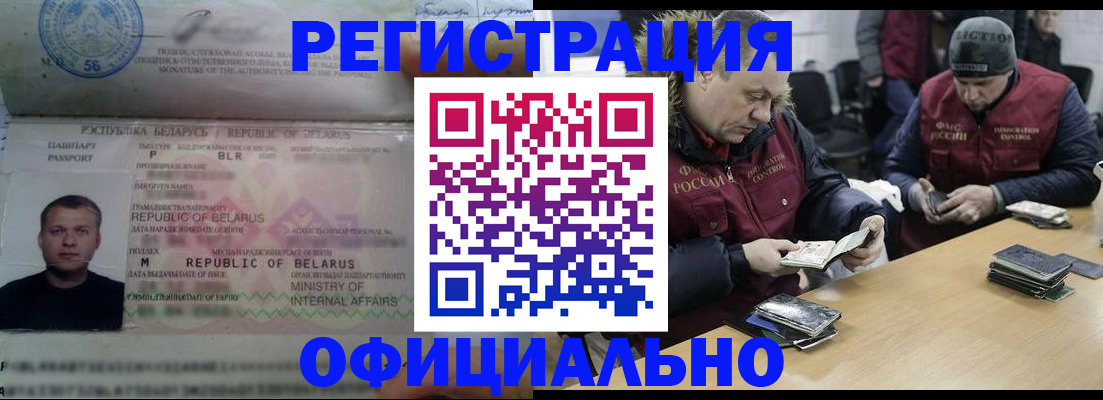 регистрация в Козьмодемьянске