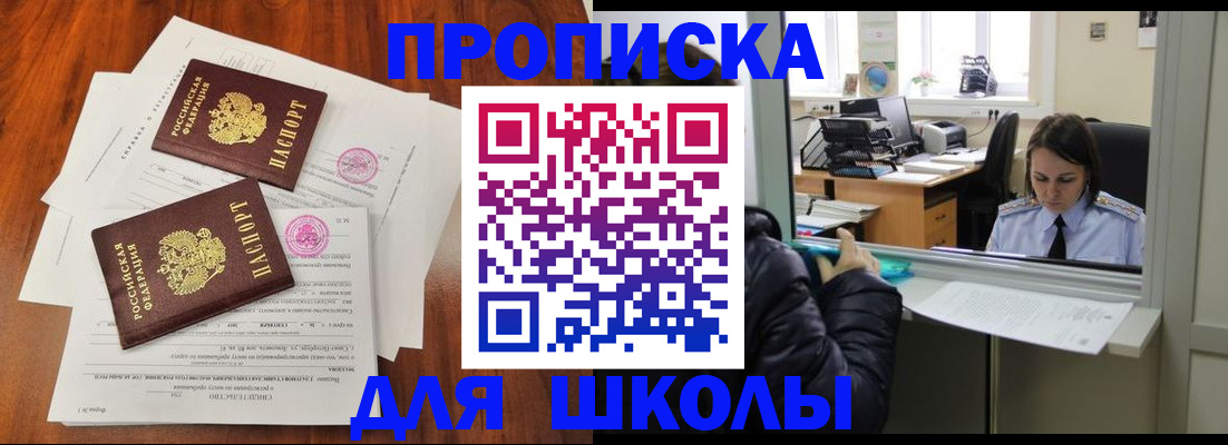 временная регистрация законно в Козьмодемьянске