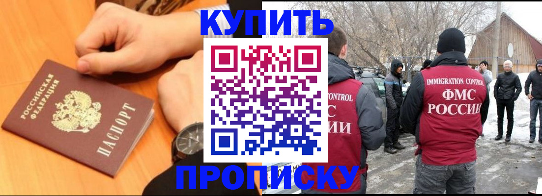 регистрация в Козьмодемьянске